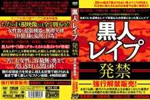 AEIL-122/aeil00122のメインビジュアル