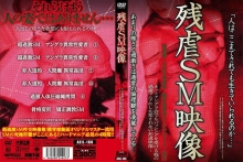 AEIL-188/aeil00188のメインビジュアル