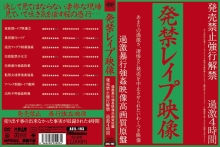 AEIL-193/aeil00193のメインビジュアル