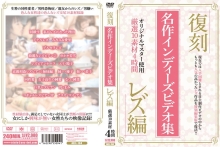 AEIL-194/aeil00194のメインビジュアル