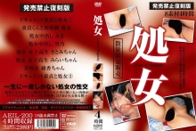 AEIL-200/aeil00200のメインビジュアル