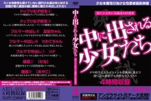 AEIL-202/aeil00202のメインビジュアル