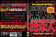 AEIL-213/aeil00213のメインビジュアル