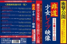 AEIL-237/aeil00237のメインビジュアル