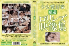 AEIL-238/aeil00238のメインビジュアル
