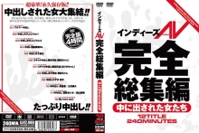AEIL-249/aeil00249のメインビジュアル
