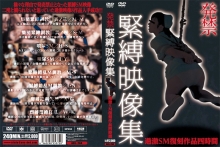 AEIL-264/aeil00264のメインビジュアル