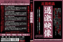 AEIL-333/aeil00333のメインビジュアル