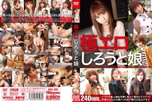 AEIL-381/aeil00381のメインビジュアル
