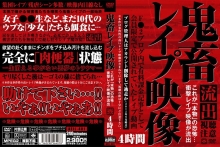 AEIL-401/aeil00401のメインビジュアル