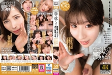 AGMX-168/agmx00168のメインビジュアル