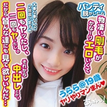 AHN-001/ahn001のメインビジュアル