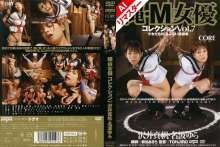 AICOT-011/aicot00011のメインビジュアル