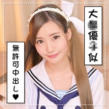 AID-011/aid0011のメインビジュアル