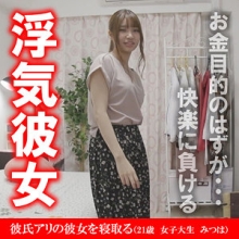 AKDL-046-A/akdl046aのメインビジュアル