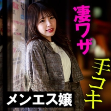 AKDL-184-A/akdl184aのメインビジュアル