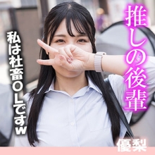 AKDL-354-A/akdl354aのメインビジュアル