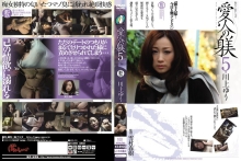 AKHO-016/akho00016のメインビジュアル