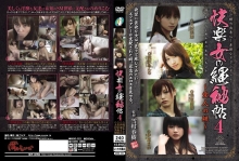 AKHO-023/akho00023のメインビジュアル