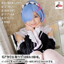 ALBAT-004/albat004のメインビジュアル