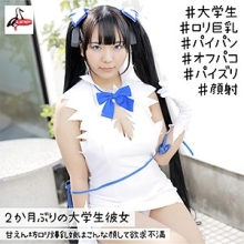 ALBAT-005/albat005のメインビジュアル