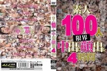 ALLD-001/alld00001のメインビジュアル