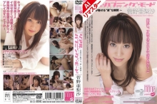 AMPA-010-I/amp00010aiのメインビジュアル