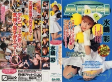 AN-000/an071のメインビジュアル