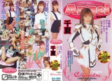 AN-000/an076のメインビジュアル