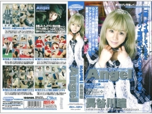 AN-000/an134のメインビジュアル