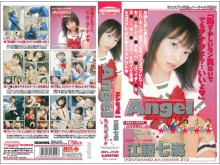 AN-000/an141のメインビジュアル
