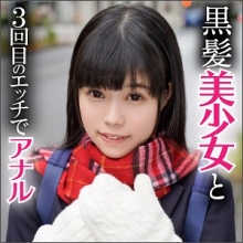 ANA-002/ana0002のメインビジュアル