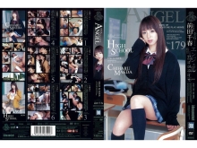 AND-000/and179のメインビジュアル