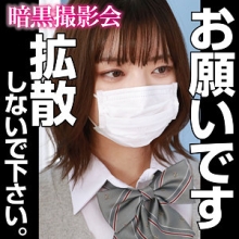 ANKS-001/anks001のメインビジュアル