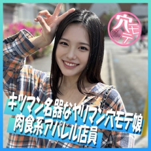 ANMT-004/anmt004のメインビジュアル
