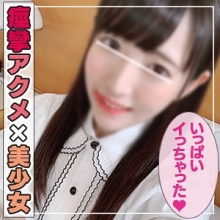 ANT-010/ant010のメインビジュアル