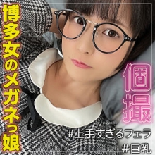ANT-018/ant018のメインビジュアル