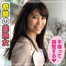 ANT-062/ant062のメインビジュアル