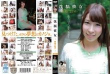 ANX-067/anx00067のメインビジュアル