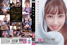 ANX-127/anx00127のメインビジュアル