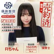 ANYA-001/anya001のメインビジュアル