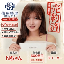 ANYA-002/anya002のメインビジュアル