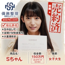 ANYA-005/anya005のメインビジュアル