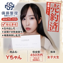 ANYA-006/anya006のメインビジュアル