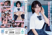 APGH-052/apgh00052のメインビジュアル