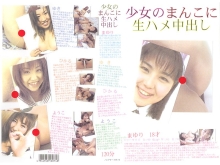 APP-000/app001のメインビジュアル