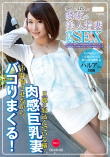 AQHS-005/aqhs00005のメインビジュアル