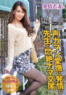 AQHS-041/aqhs00041のメインビジュアル