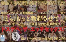 ARDB-003/ardb00003のメインビジュアル