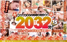 ARDB-009/ardb00009のメインビジュアル